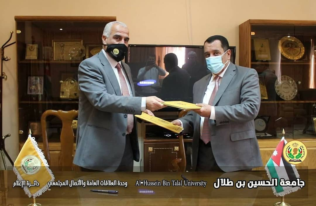 Signing of a Memorandum of Understanding between Al-Hussein Bin Talal University and the Ma'an Development Company